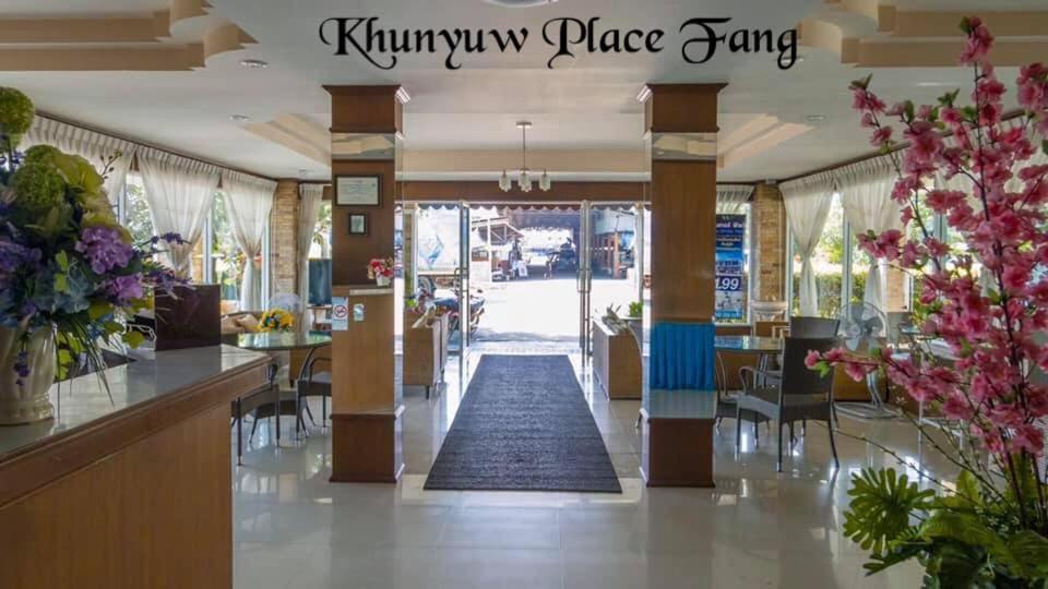 Khunyuw Hotel Fang Exterior photo